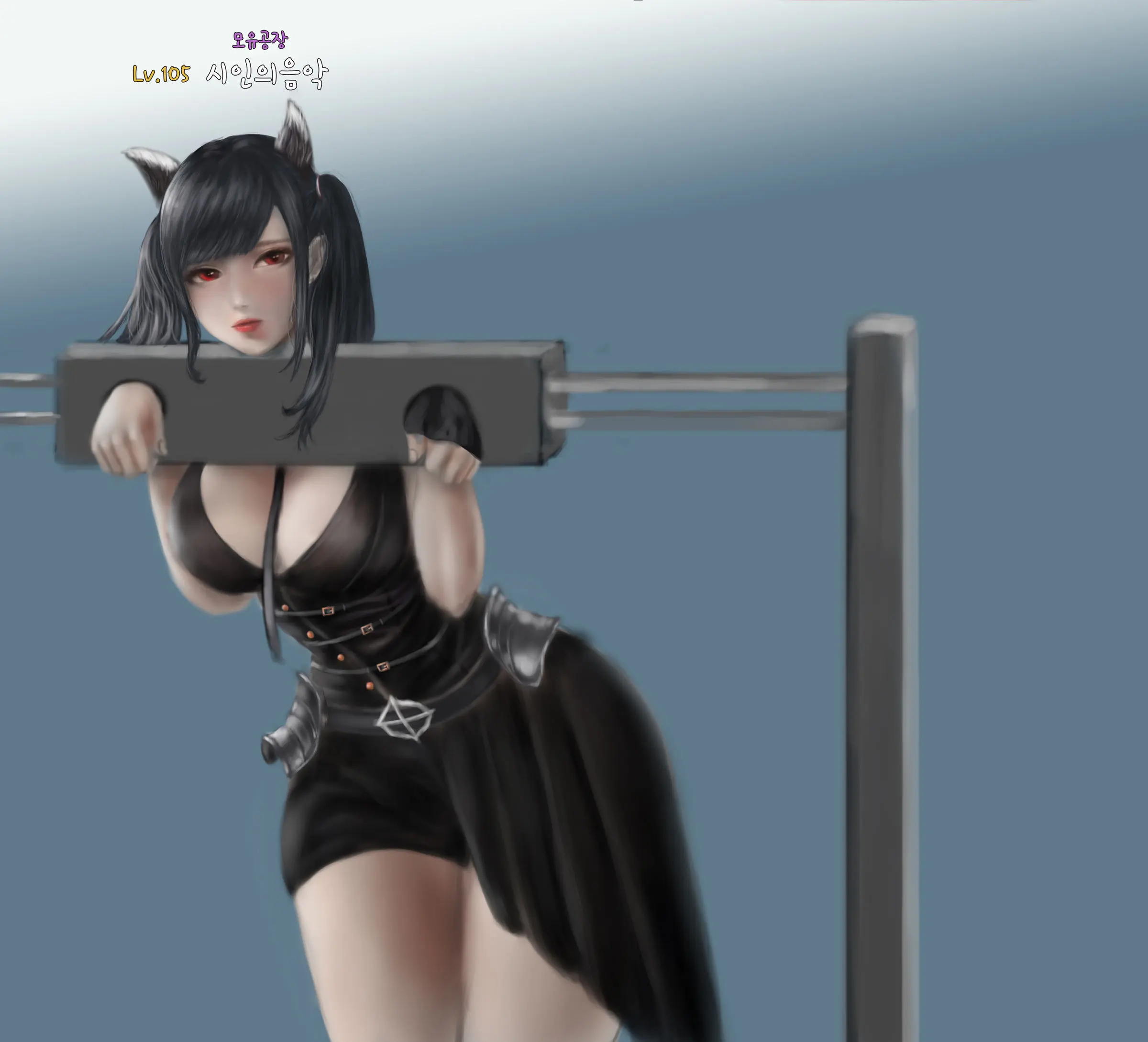 마영전 Commission